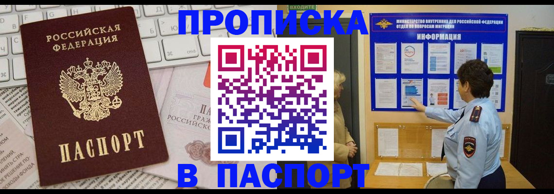 регистрация для школы в Пермском крае